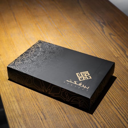 بكج هديتي الرجالي الفاخر