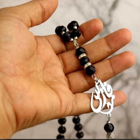 سبحه اسم بخط جميل