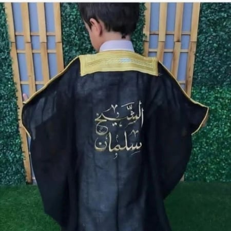 بشت ولادي أسود مع تطريز الإسم