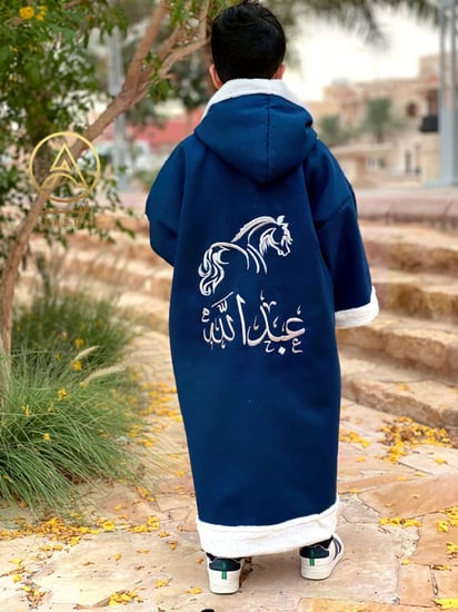 فروة شتويه للأطفال بالاسم