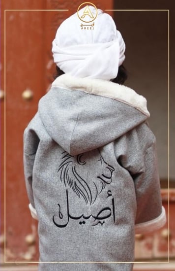 فروه شتويه للأطفال رمادي