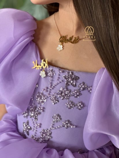 بكج بناتي أنيق بالاسم مع ورده