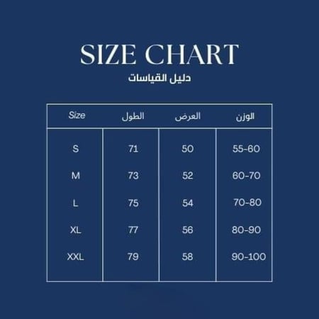 بكج الأهلي الأنيق