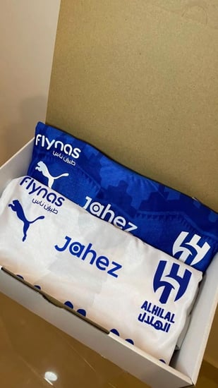 بكج الهلال  الفخم