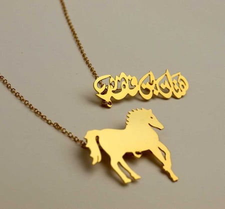 بروش اطفال بالاسم شكل الخيل