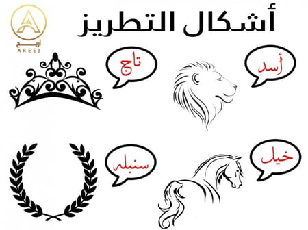 فروة شتويه للأطفال بالاسم