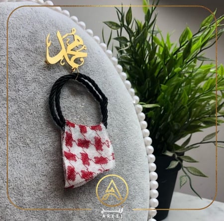 بروش اطفال بالاسم شكل عقال