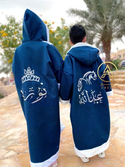 فروة شتويه للأطفال بالاسم