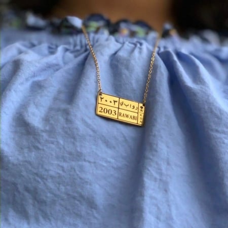 سلسال اللوحه تصميم أنيق وفريد