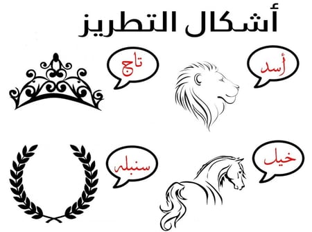 فروة شتوية للاطفال لحمي