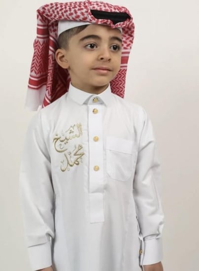 شماغ اطفال