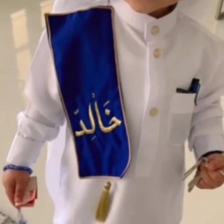 وشاح اطفال
