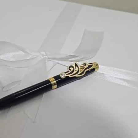 قلم اطفال بالاسم