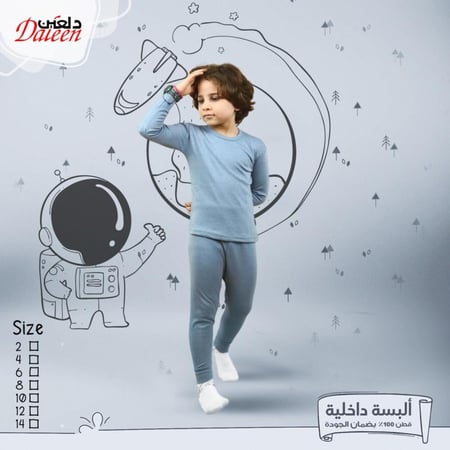 بجامه أطفال شتويه 12_2