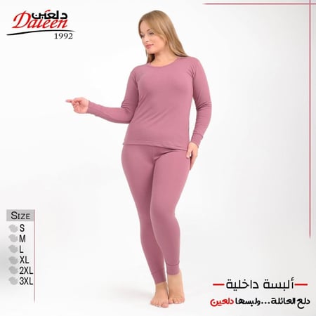 بجامه نسائي شتوي