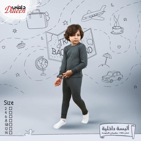 بجامه أطفال شتويه 12_2