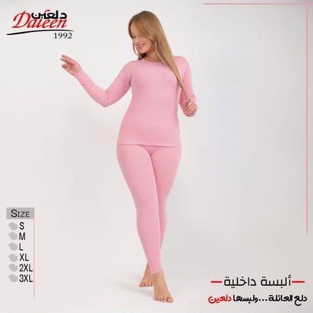 بجامه نسائي شتوي