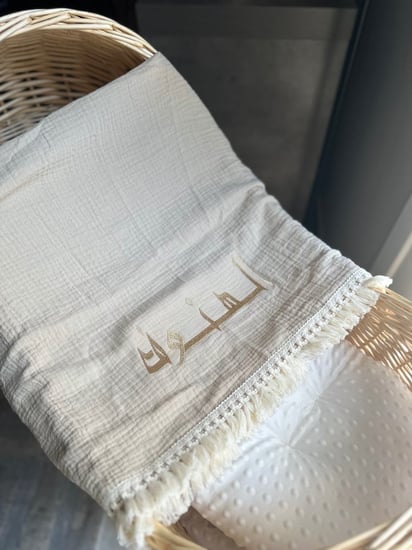 مفرش مواليد بيج