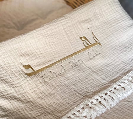 مفرش مواليد بيج