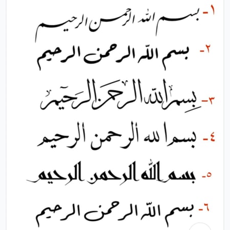 لباس مولود ابيض