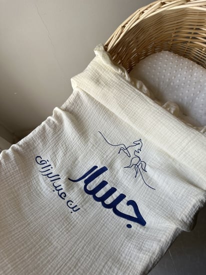 مفرش مواليد ليموني فاتح