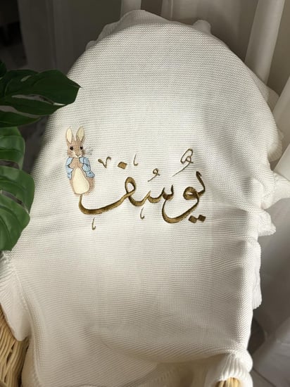 بطانيه سكري اطراف كشكش