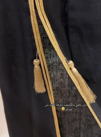 دقلة أطفال بالاسم اسود