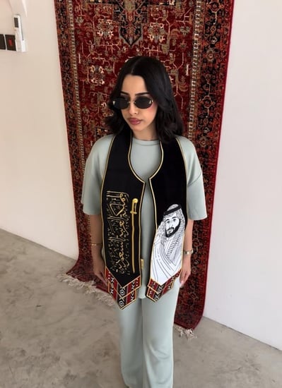 وشاح الفخر الوطني – إصدار ملكي