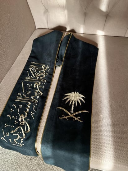 شال المملكة -زيتي