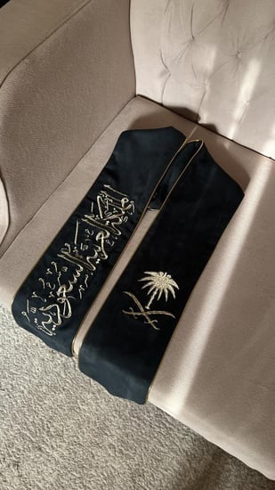 شال المملكة -زيتي