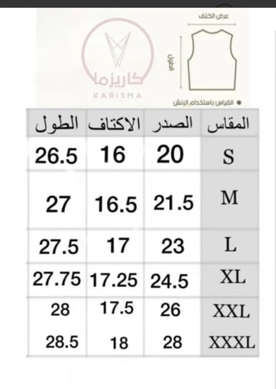 جاكت اليوم الوطني نسائي