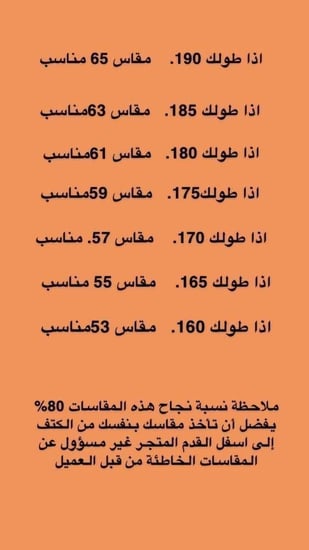 فروه رجالي فرو من الداخل اصلي ناعم لايسبب حساسية