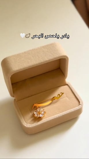 بروش بالاسم