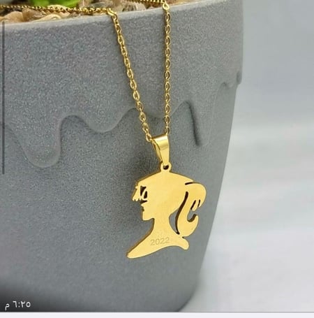 سلسال بالاسم