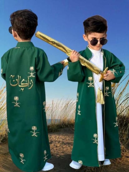 دقله اليوم الوطني بالاسم
