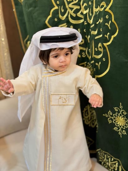 دقلة بالاسم