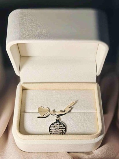 بروش بالاسم