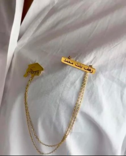 بروش تخرج