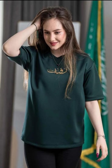 تشيرت اليوم الوطني