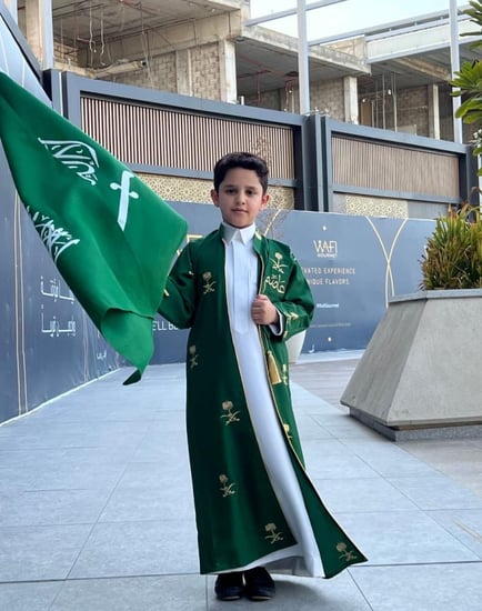 دقله اليوم الوطني بالاسم