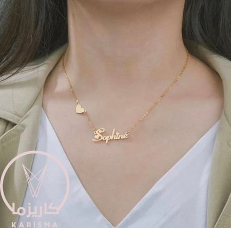 سلسال القلب الناعم بالاسم - تصميم عصري مطلي ذهب