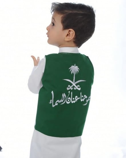 سديري اليوم الوطني