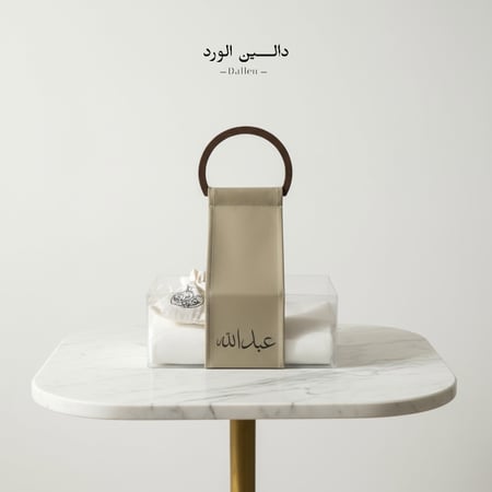 هدايا رجالية بالاسم