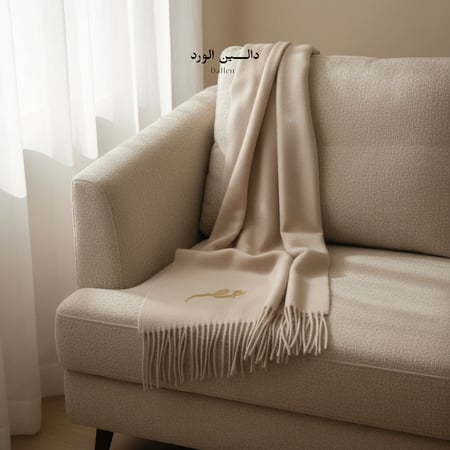 بداية البرد