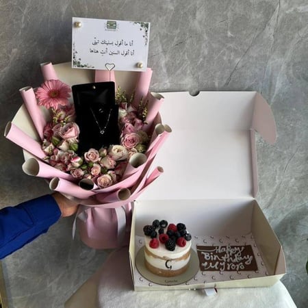 باقه ميني مع ذهب مع كيكه جاناش