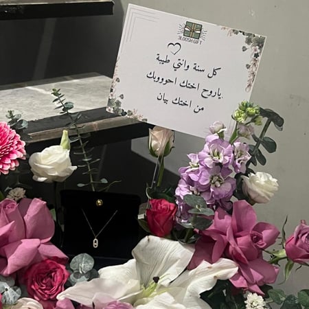 نبض الورود