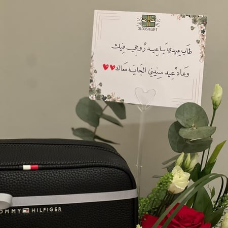 تنسيق شنطة تومي هيلفيغر