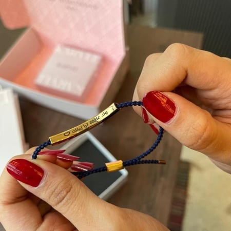 اسوارة الذكرى بنقشك الخاص