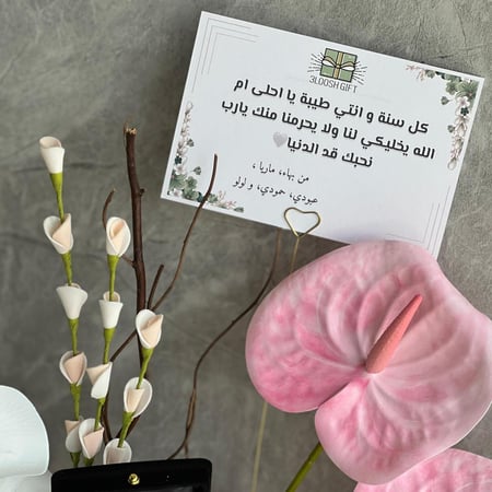 فازة الذهب
