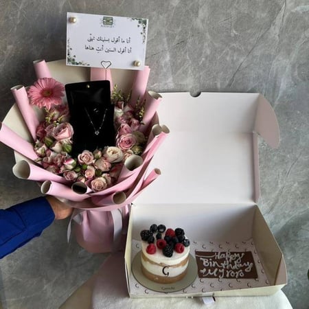 باقه ميني مع ذهب مع كيكه جاناش